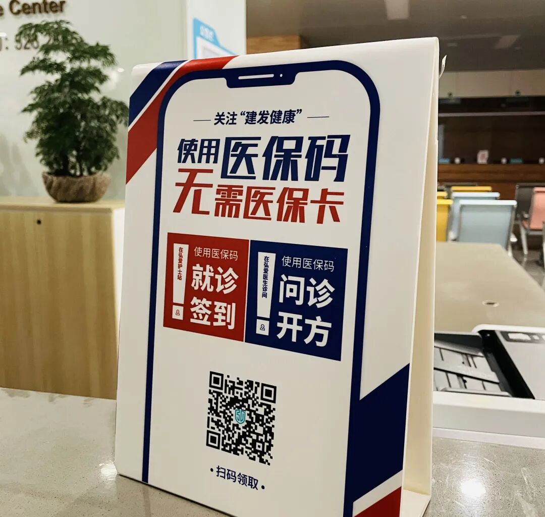 详细阅读:文山最新高价回收医保卡联系方式苏州方法分析(最方便真实的文山同煤旧医保卡回收方法) 文山最新高价回收医保卡联系方式苏州方法分析(最方便真实的文山同煤旧医保卡回收方法)