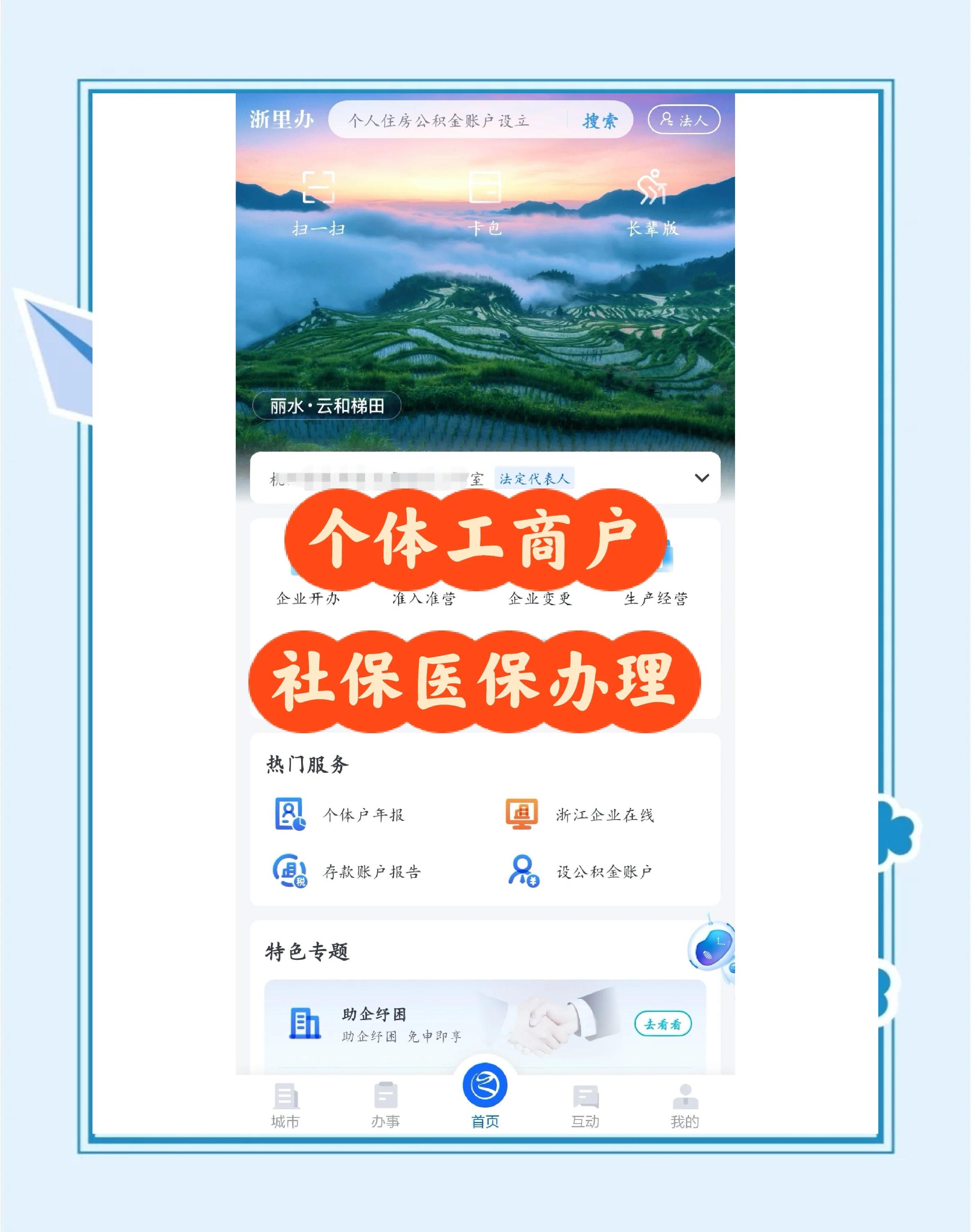 文山最新医保提现渠道方法分析(最方便真实的文山医保卡提现渠道方法)