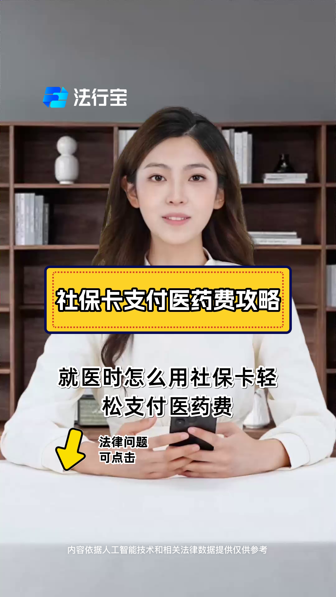 文山最新附近收医保卡钱方法分析(最方便真实的文山附近收医保卡钱怎么收方法)