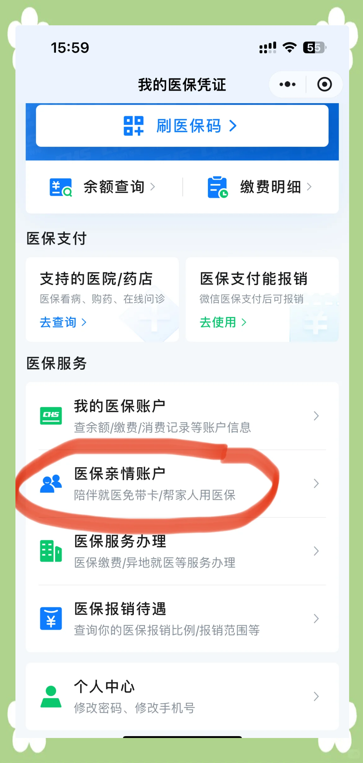 文山最新佛山急用钱套医保卡联系方式方法分析(最方便真实的文山石家庄急用钱套医保卡联系方式渠道方法)