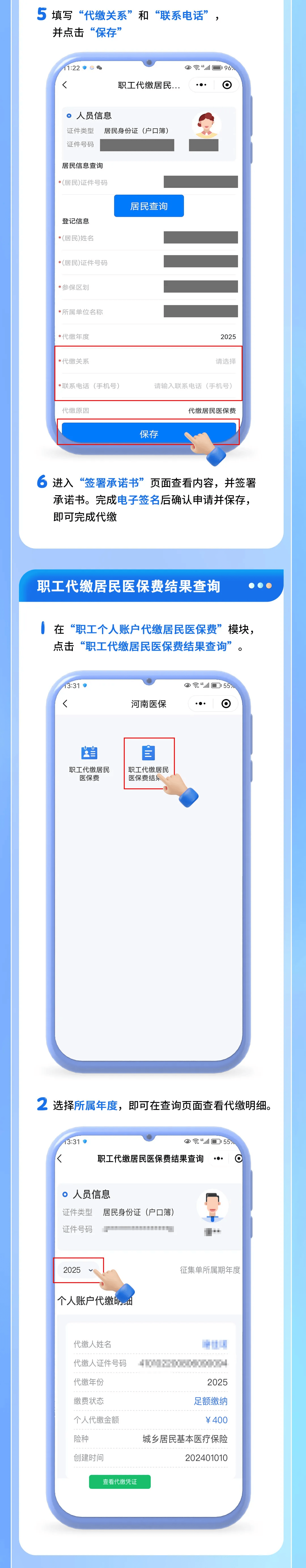 文山最新医保提现中介联系方式方法分析(最方便真实的文山医保提现中介联系方式500方法)