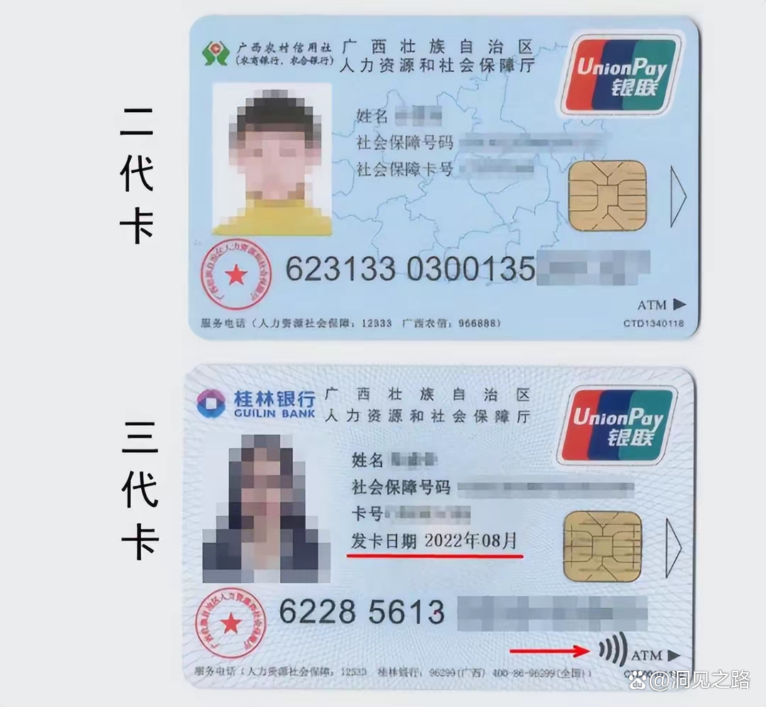 文山最新医保卡会过期吗还能用吗方法分析(最方便真实的文山医保卡会过期吗还能用吗现在方法)