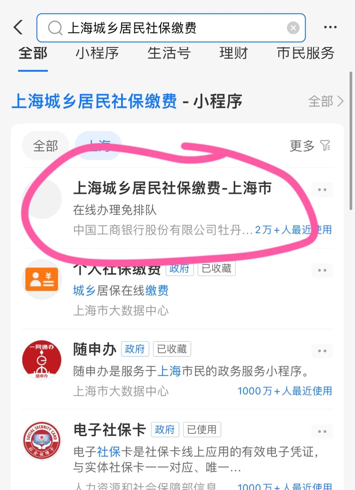 文山最新急用钱套医保卡上海方法分析(最方便真实的文山药店会帮套医保取现吗方法)