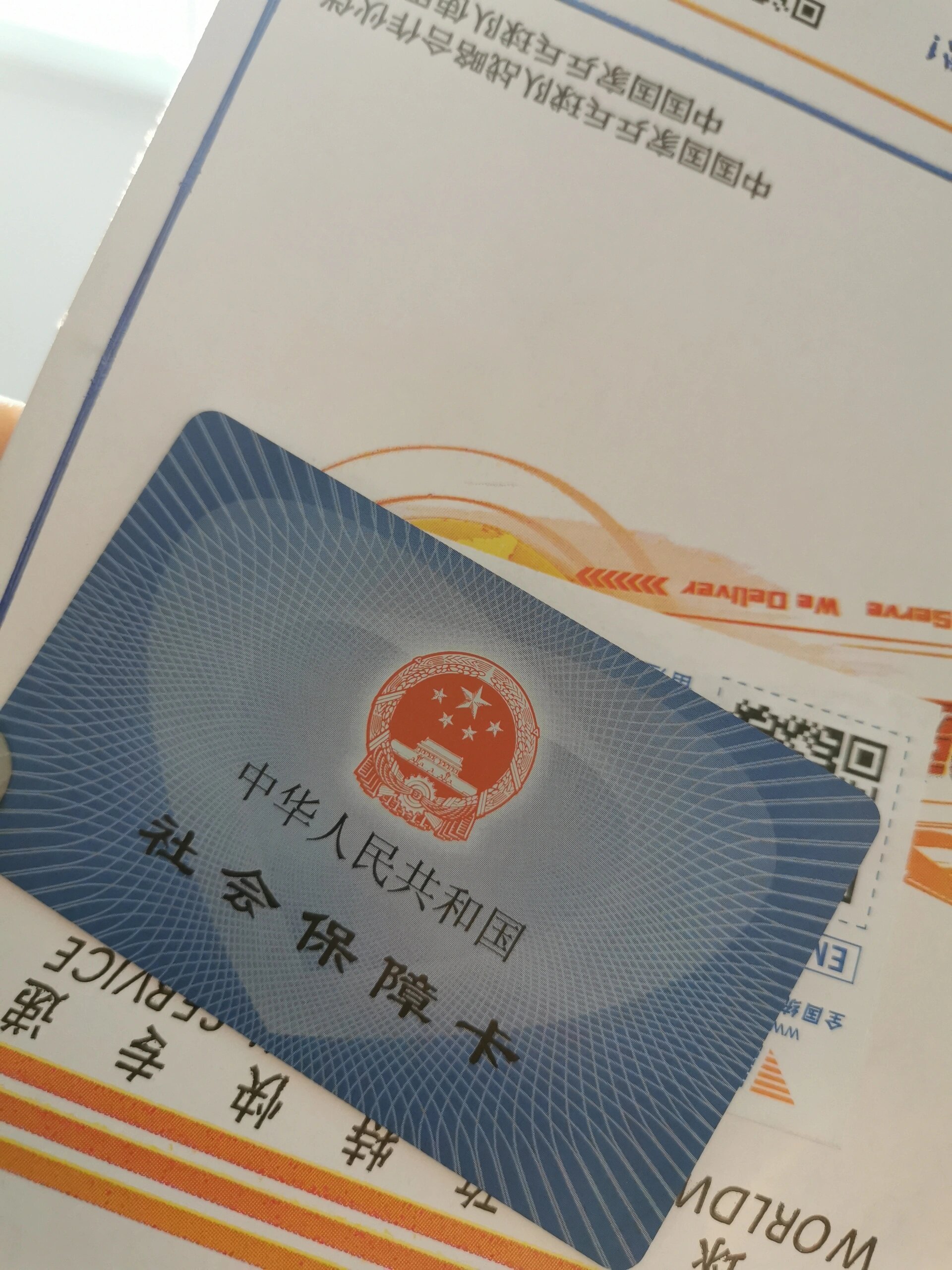 文山最新医保卡惠民保险代扣方法分析(最方便真实的文山医保卡惠民保险代扣158怎么回事方法)