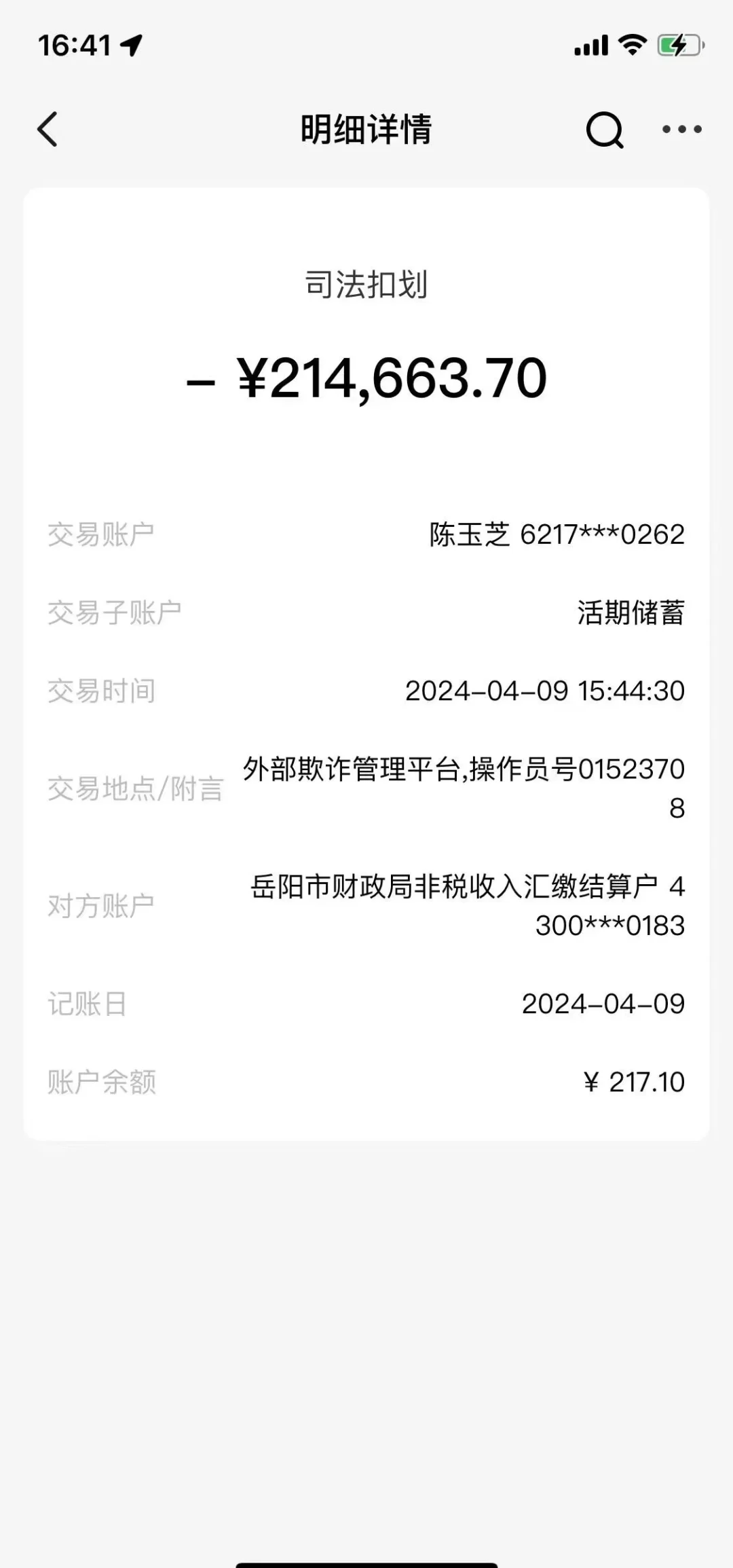 文山最新医保卡会被法院冻结吗怎么办方法分析(最方便真实的文山法院把我的医保卡冻结了我可以起诉他吗方法)