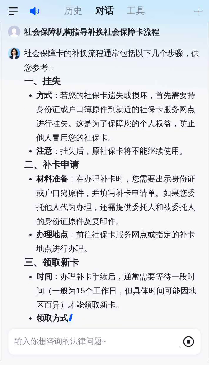 文山最新社会保障卡过期要换吗方法分析(最方便真实的文山社会保障卡过期了不管会怎么样方法)