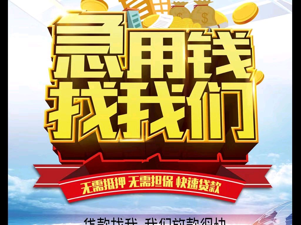 文山最新急用钱医保取现回收商家微信方法分析(最方便真实的文山急用钱医保卡余额回收联系方式方法)