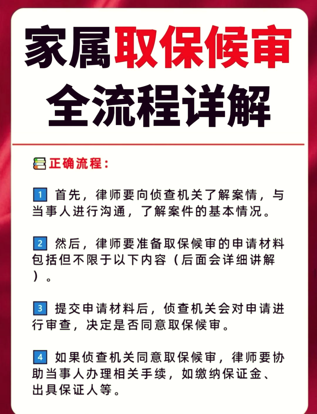 文山最新医保卡套取现金怎么判刑方法分析(最方便真实的文山医保卡套取现金对个人什么影响方法)