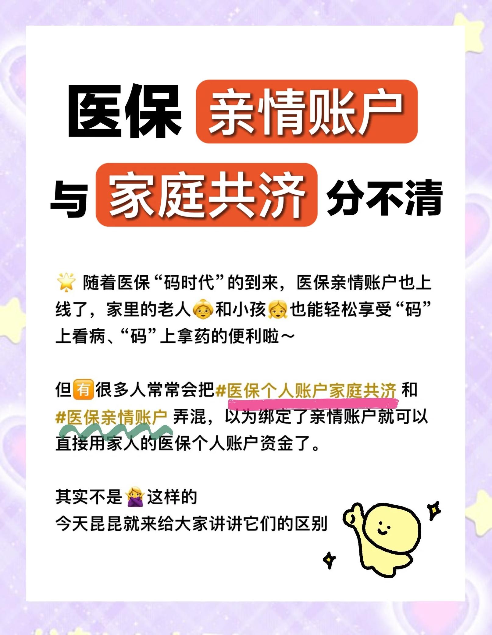 文山最新套医保卡联系方式2024方法分析(最方便真实的文山医保卡套取电话方法)