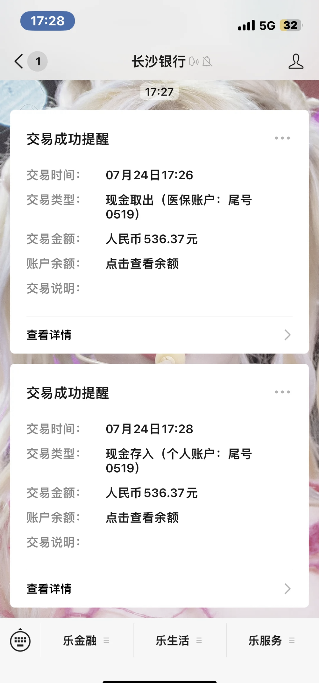 文山最新医保卡提现怎么提取方法分析(最方便真实的文山急用钱如何提取医保卡里的钱方法)